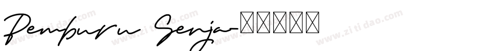 Pemburu Senja字体转换